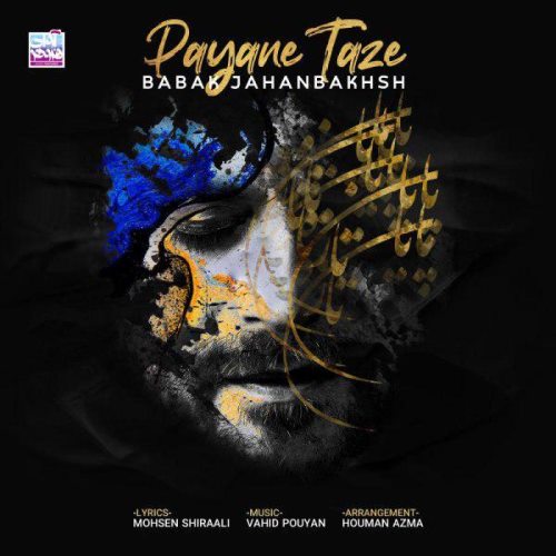 Babak Jahanbakhsh – Payane Taze