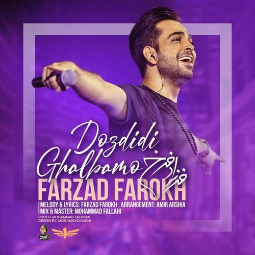 Farzad Farrokh – Dozdidi Ghalbamo