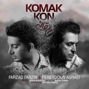 Farzad Farzin and Fereydoun Asraei – Komak Kon