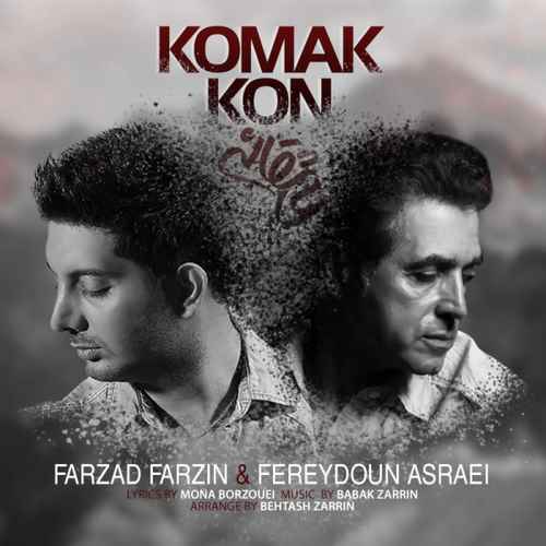 Farzad Farzin and Fereydoun Asraei – Komak Kon