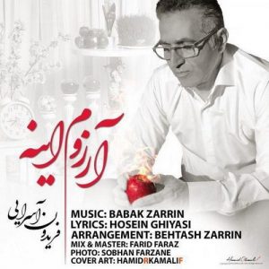 Fereydoun Asraei – Arezoum Ine