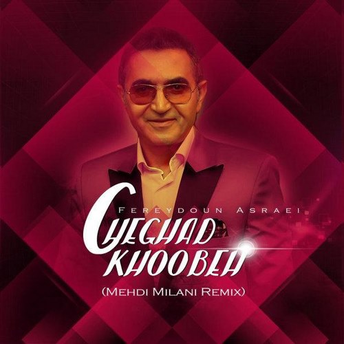 Fereydoun Asraei – Cheghad Khoobeh (Mehdi Milani Remix)