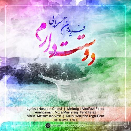 Fereydoun Asraei – Dostat Daram
