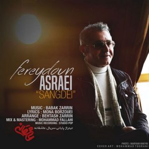 Fereydoun Asraei – Sangdel