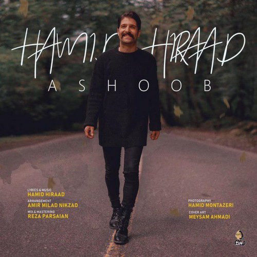 Hamid Hirad – Ashoob