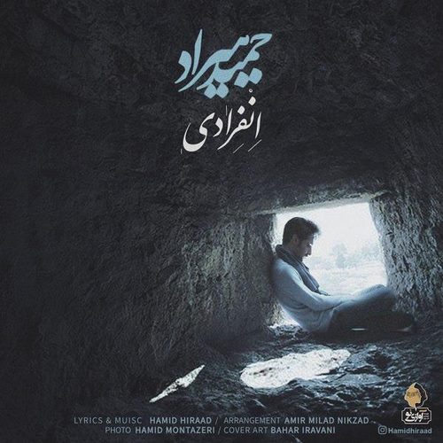 Hamid Hirad – Enferadi