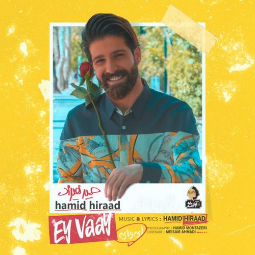 Hamid Hirad – Ey Vaay