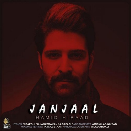 Hamid Hirad – Janjaal