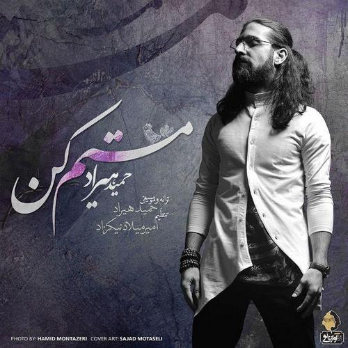 Hamid Hirad – Mastam Kon