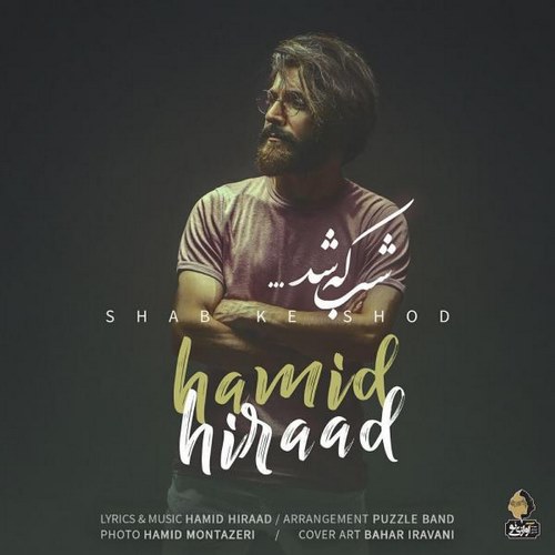 Hamid Hirad – Shab Ke Shod