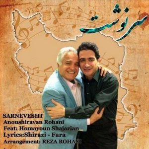 Homayoun Shajarian – Sarnevesht