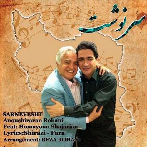 Homayoun Shajarian – Sarnevesht