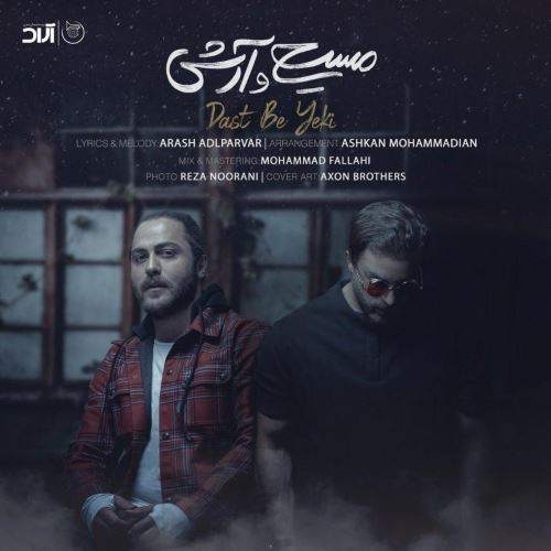 Masih & Arash – Dast Be Yeki