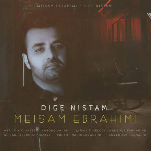 Meysam Ebrahimi – Dige Nistam