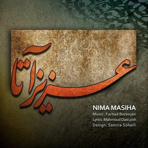 Nima Masiha – Aziz Ata