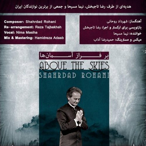 Nima Masiha – Bar Faraze Asemanha