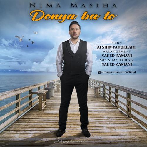 Nima Masiha – Donya Ba To