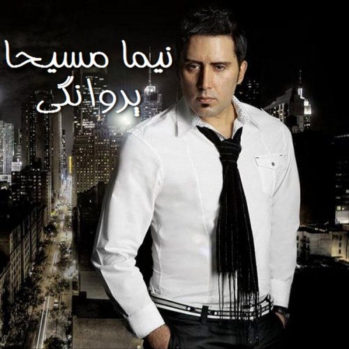 Nima Masiha – Parvanegi