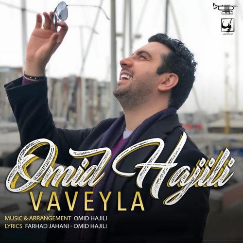 Omid Hajili – Vaveila