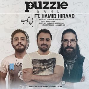Puzzle Band ft Hamid Hiraad – Bitab