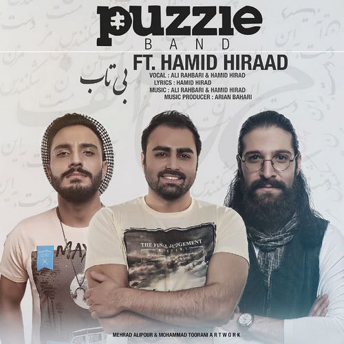 Puzzle Band ft Hamid Hiraad – Bitab