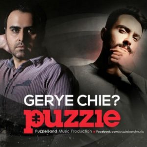 Puzzle Band – Gerye Chiye