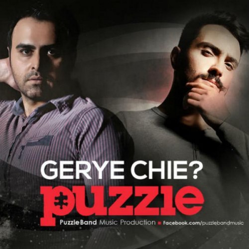 Puzzle Band – Gerye Chiye