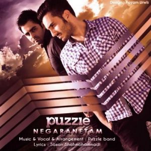 Puzzle Band – Negaranetam