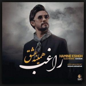 Ragheb – Hamine Eshgh (Electronic Version)