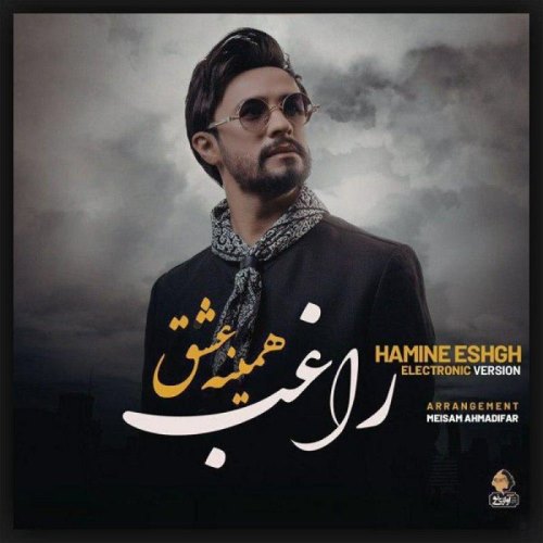 Ragheb – Hamine Eshgh (Electronic Version)
