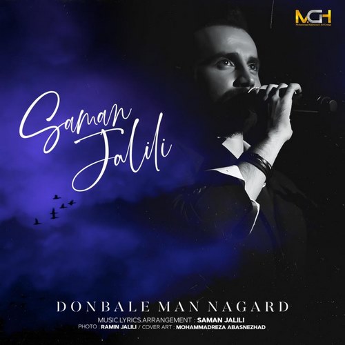 Saman Jalili – Donbale Man Nagard