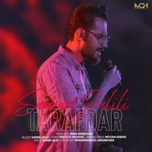 Saman Jalili – Tarafdar