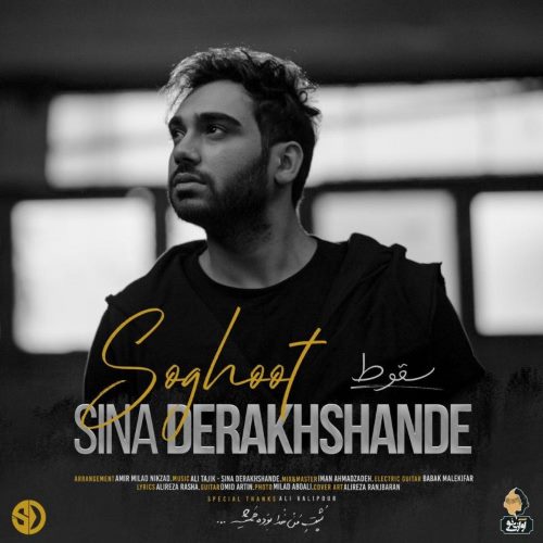Sina Derakhshande – Soghoot