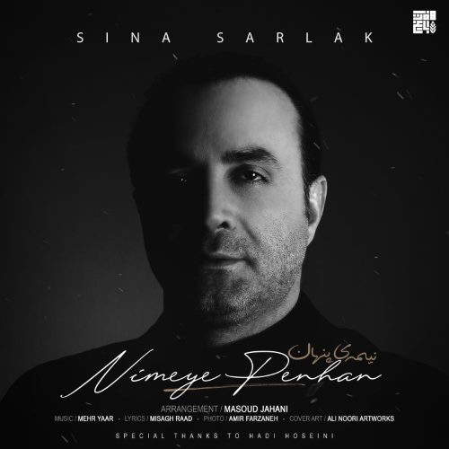 Sina Sarlak – Nimeye Penhan