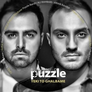 Puzzle Band – Yeki To Ghalbame