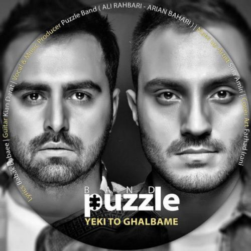 Puzzle Band – Yeki To Ghalbame