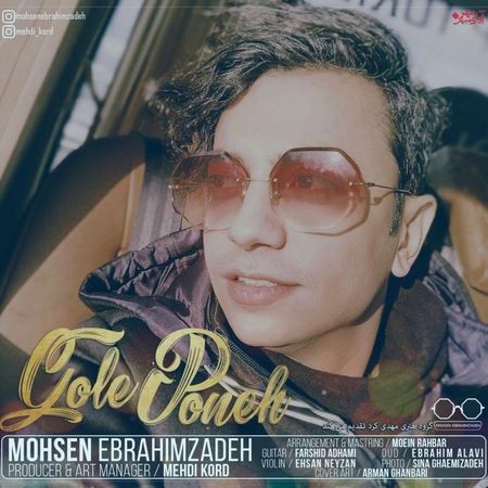 Mohsen Ebrahimzadeh – Gole Poone