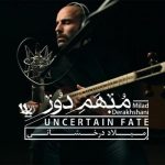 Milad Derakhshani – Mobhame Door