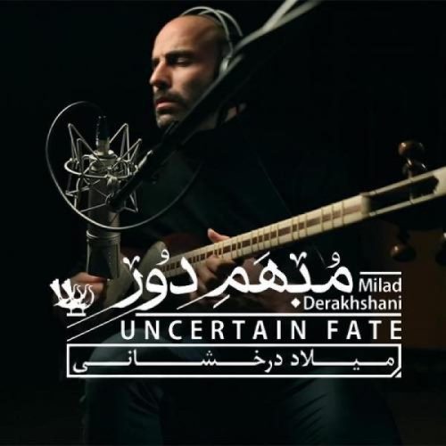 Milad Derakhshani – Mobhame Door