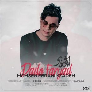 Mohsen Ebrahimzadeh – Dado Faryad