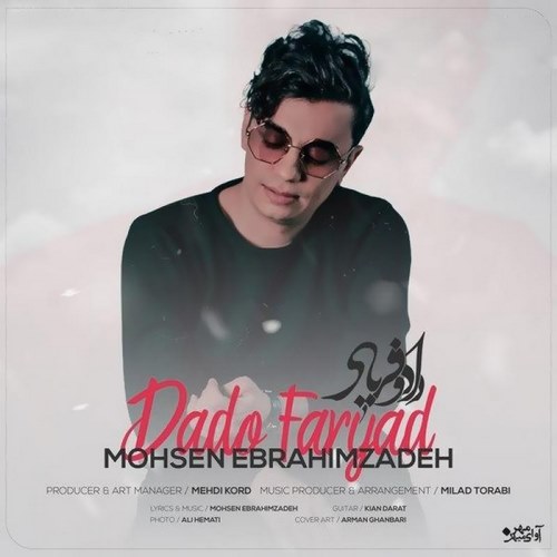 Mohsen Ebrahimzadeh – Dado Faryad