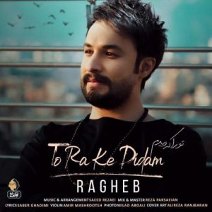 Ragheb – To Ra Ke Didam