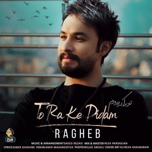 Ragheb – To Ra Ke Didam