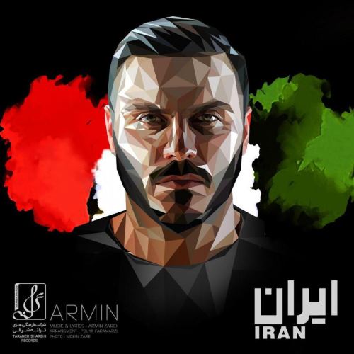 Armin 2afm – Iran