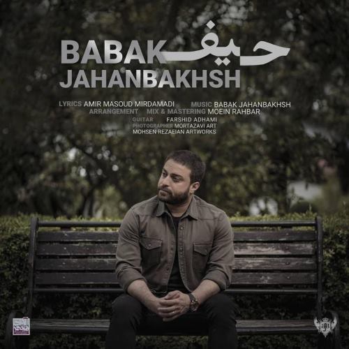 Babak Jahanbakhsh – Heyf
