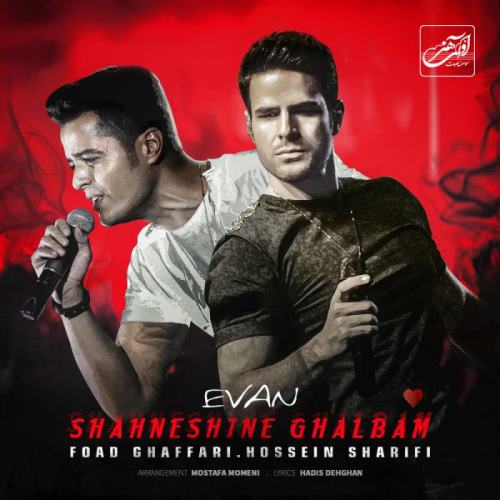 Evan Band – Shahneshine Ghalbam