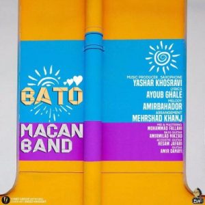 Macan Band – Ma Edame Darim (video)