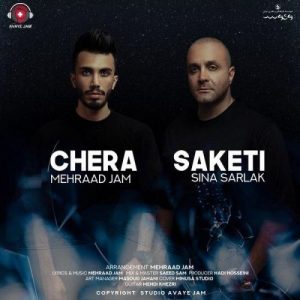 Mehrad Jam – Chera Saketi (Ft Sina Sarlak)