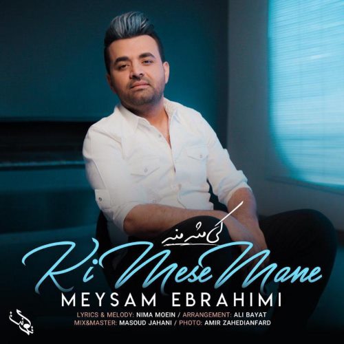 Meysam Ebrahimi – Ki Mese Mane