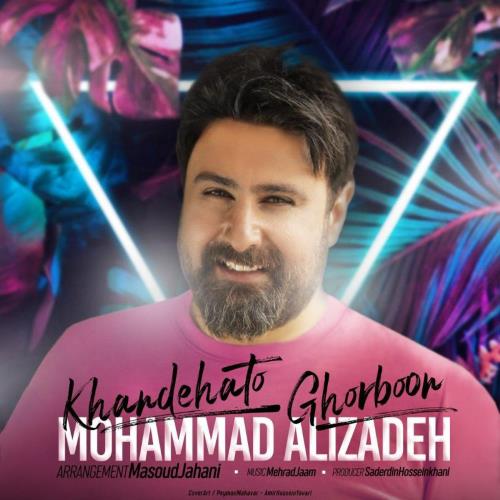 Mohammad Alizadeh – Khandehato Ghorboon